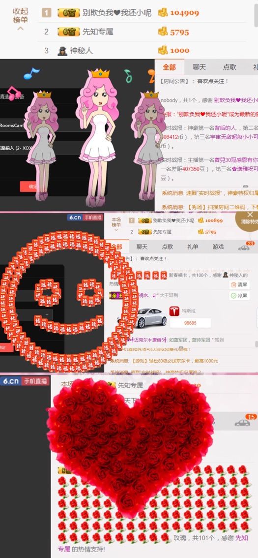 🌓先知。。。的主播照片