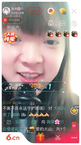 薇琪❥琪小瘦呀主播照片