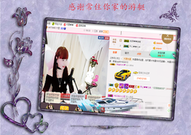 开心❤️❤️果主播照片