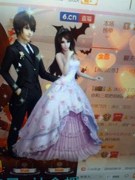💝冰心👫主播照片