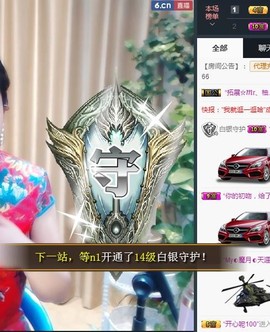 🎵家中有事休主播照片