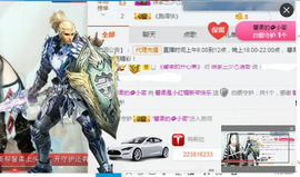 捉迷藏来找我吧主播照片