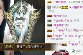 六可可囍主播照片