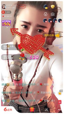 泡沫冰🌸求保护主播照片