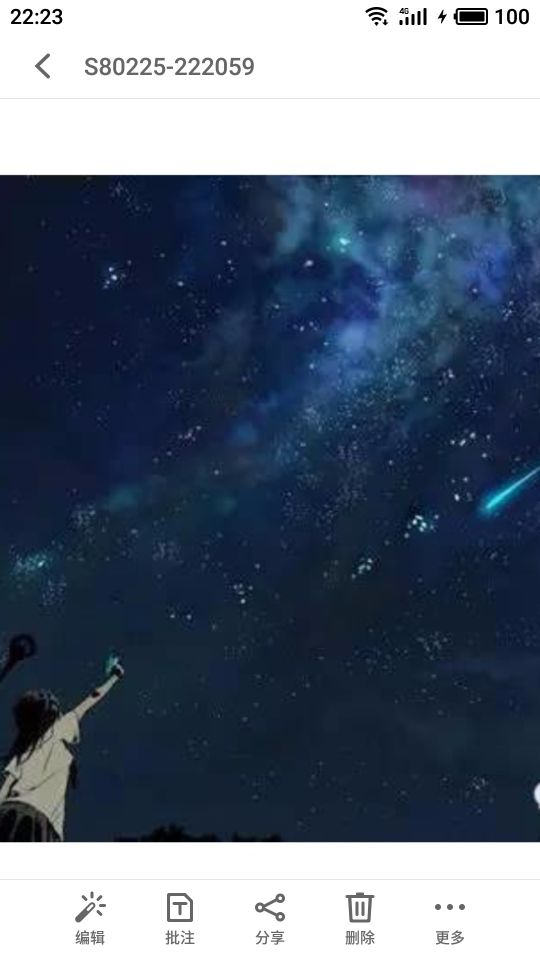 春风伴细雨的主播照片