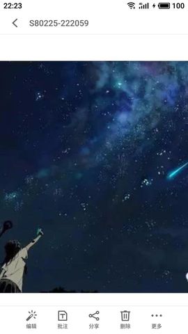 春风伴细雨主播照片