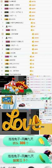 小兔子乖乖♛主播照片