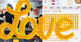 随缘小妞儿主播照片