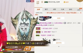 遇见美丽❤主播照片