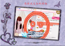 开心❤️❤️果主播照片