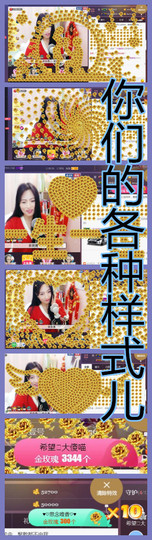 暗香⸝⸝主播照片