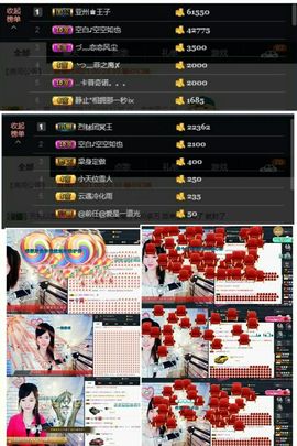 ╰つ﹏菲儿♡等我回来主播照片