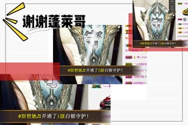 鑫儿～主播照片