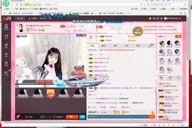 初恋儿呀主播照片