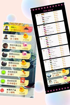 大脸.贺杨总圣王主宰主播照片