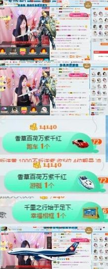 🍒大圆肉肉哒主播照片