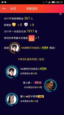 妖妖灵等你哦主播照片