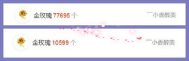暗香⸝⸝主播照片