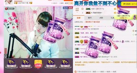 ☆缘☆酒妹主播照片