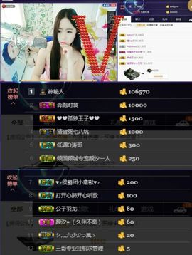 ⭐尐茜茜⭐主播照片