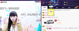 じ☆ve燕★儿主播照片