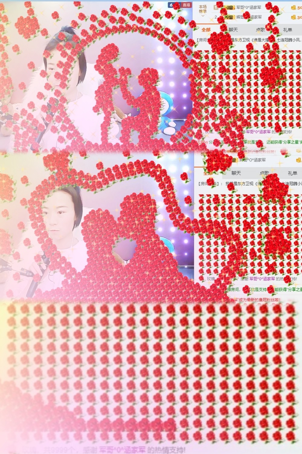 夏乙涵停播的主播照片