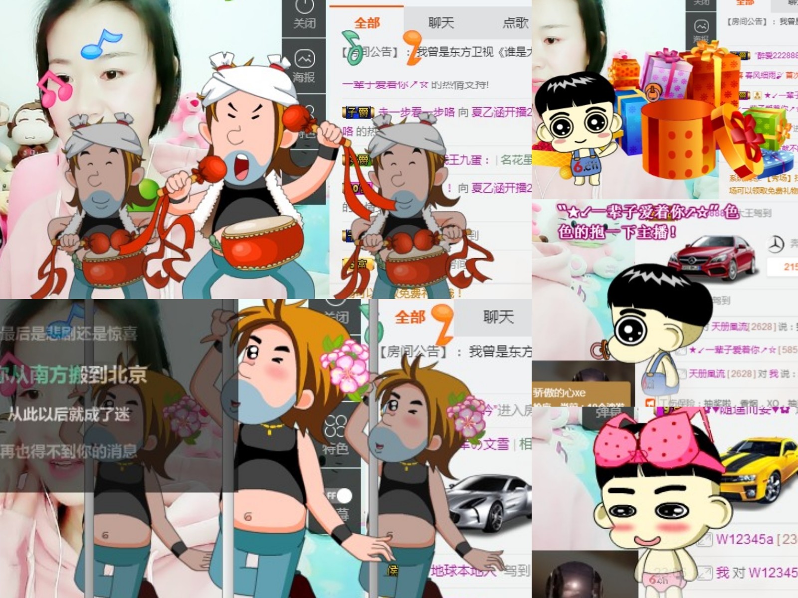 夏乙涵停播的主播照片