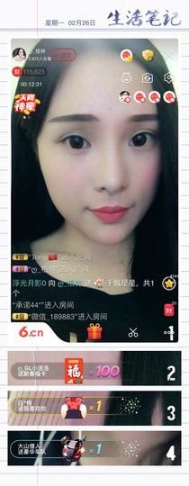 自在鱼🍃主播照片