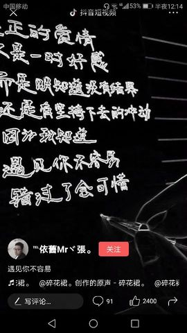 —＝☆＿主播照片