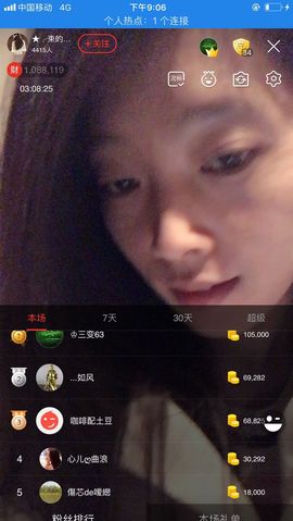 辛束啊主播照片