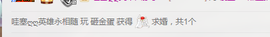 请收索18500房间主播照片