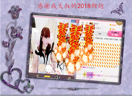 开心❤️❤️果主播照片