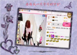 开心❤️❤️果主播照片