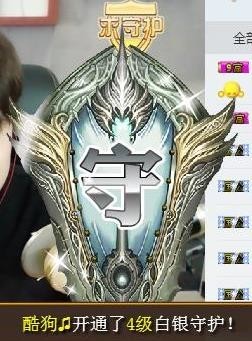TA虎歌主播照片