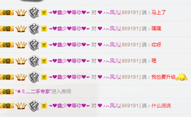 ❤❤❤想多了主播照片