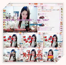 魅儿🌸空闲播主播照片
