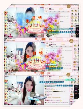 魅儿🌸空闲播主播照片