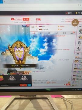 半个温暖主播照片