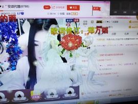 安琪同学主播照片