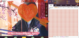 58426685主播照片