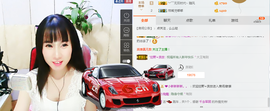 夏、温暖感恩有你主播照片