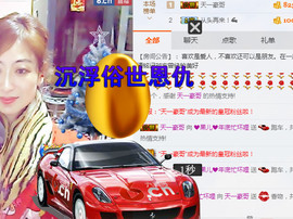 迷路d小鹿主播照片