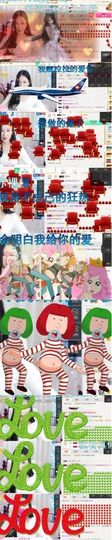 洛小可💎暂休主播照片