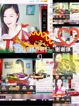 媛，生病休息主播照片