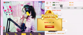 ☆缘☆酒妹主播照片