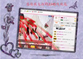 开心❤️❤️果主播照片