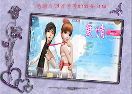 开心❤️❤️果主播照片