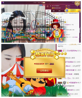 九小九，主播照片