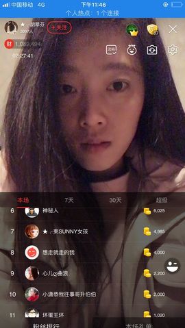 辛束啊主播照片