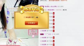 大吉大利😁主播照片